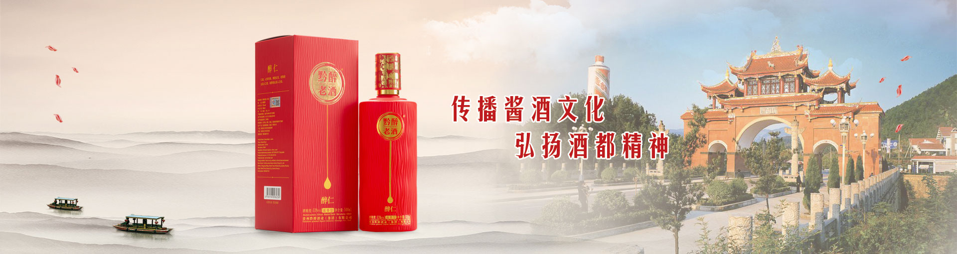 91香蕉视频IOS污酒业