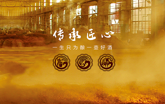 91香蕉视频IOS污酒业